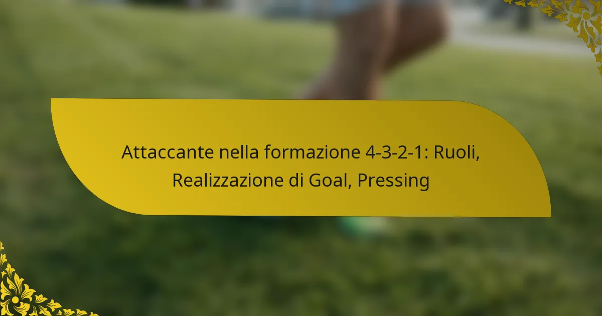 Attaccante nella formazione 4-3-2-1: Ruoli, Realizzazione di Goal, Pressing