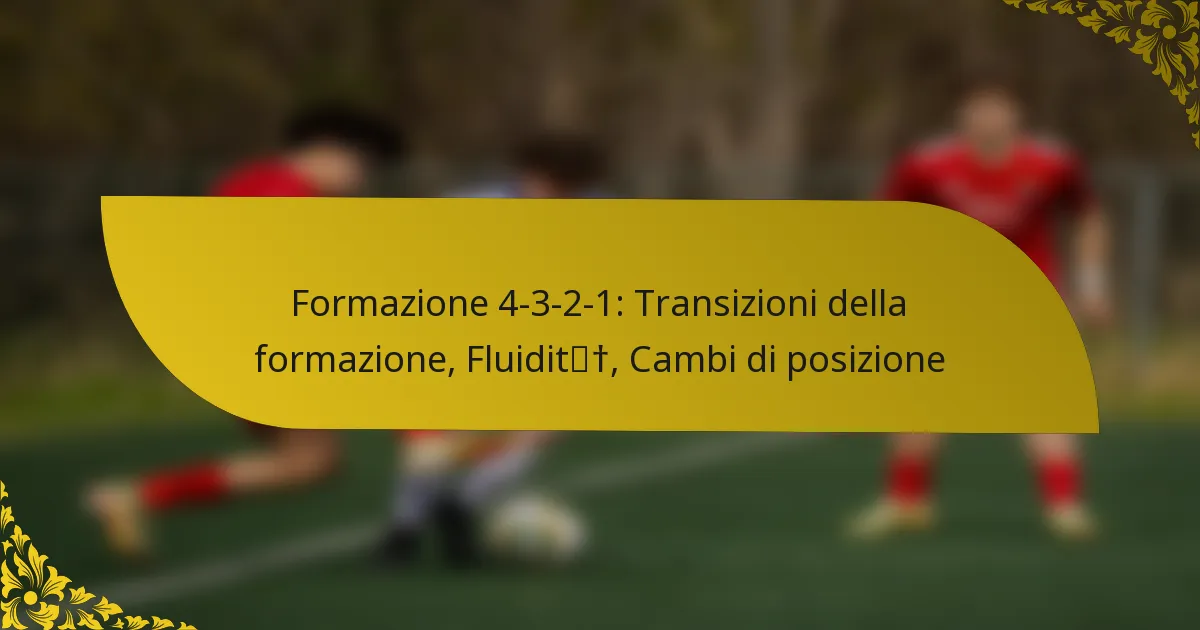 Formazione 4-3-2-1: Transizioni della formazione, Fluidità, Cambi di posizione